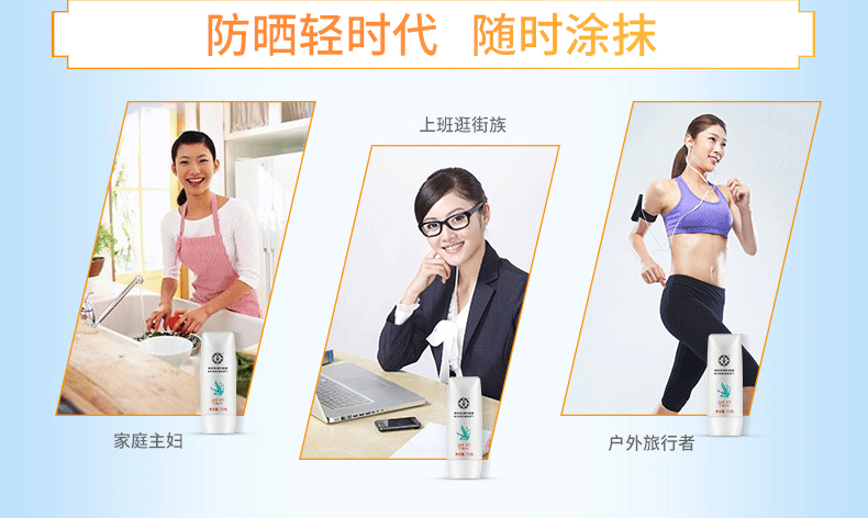 Dabao kem chống nắng 50 nam giới và phụ nữ sinh viên kem cách ly sương ngoài trời mùa hè hydrating mặt body bảo vệ UV kem chống nắng không nâng tone