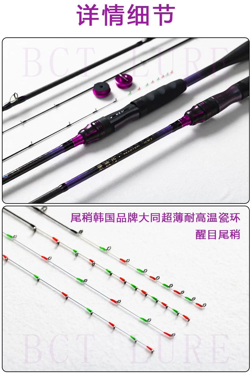 钓鱼神器 ：闽东山五代紫波巧筏竿超薄瓷环海钓微铅筏杆 Fishing Rod 🎣-筏钓竿-淘宝好物网