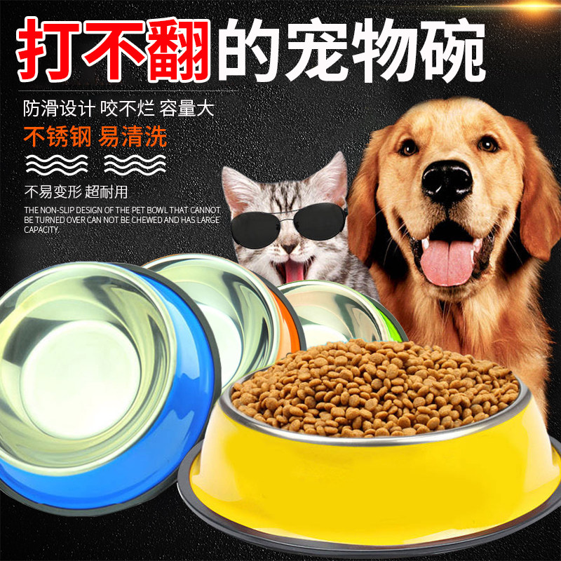 Pet dog bowl cat bowl dog supplies Teddy food bowl stainless steel single bowl dog bowl cat bowl large dog non-slip and bite-resistant