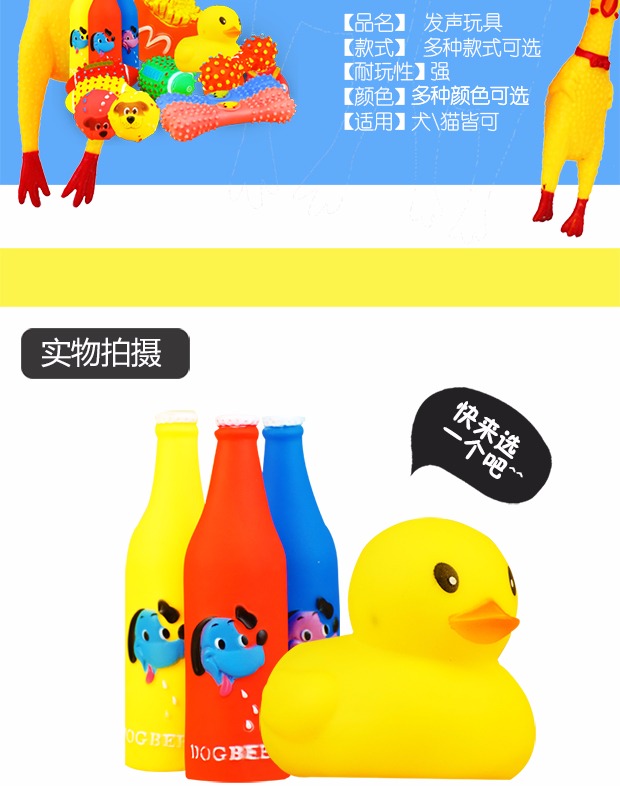 Chó cưng quốc gia Chó âm thanh Đồ chơi Teddy Dog Đồ chơi Cắn Gà gào thét Gà gào Gà Golden Retriever Puppy đồ chơi cho mèo cào