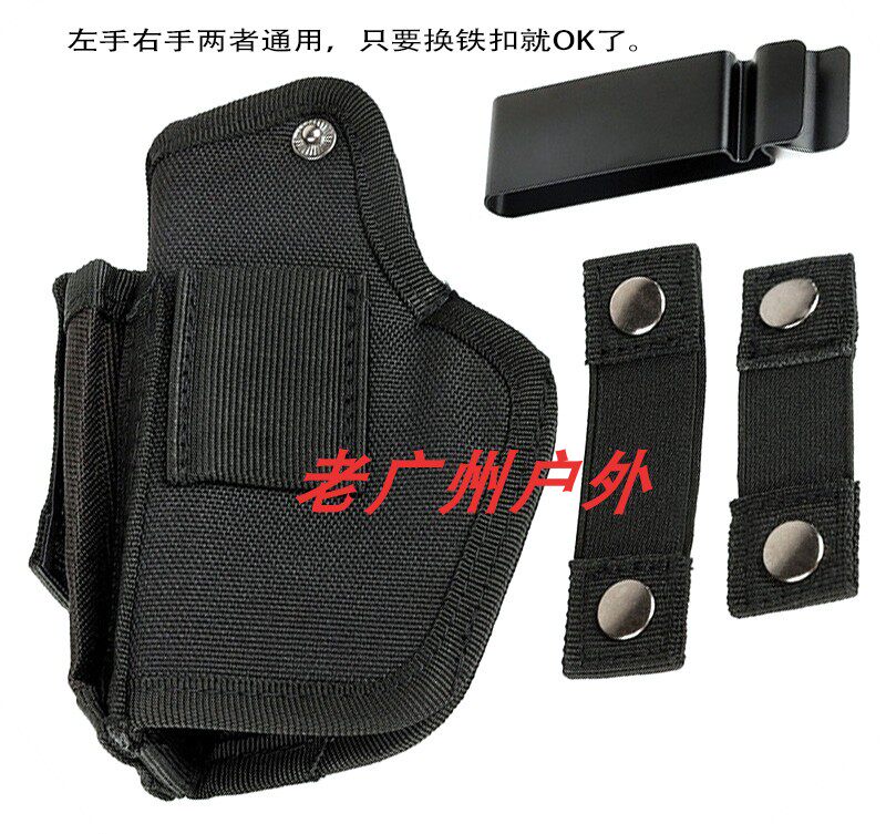 COS model props waist set tactical toy set 1911 sets G17M92G1864PPK654 universal quick pull set