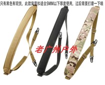 Outdoor military fans multifunctional double point strap universal double point tactical toy single strap shoulder strap