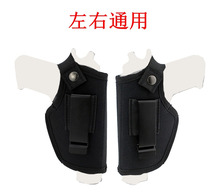 Model props waist cover toy cover GlockM92m1911P226USP654G17 left and right universal quick pull-out sleeve