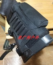 COS toy tail cheek bag M24 tactical bullet bag hanging bag 87098K universal cheek back bag adjustable