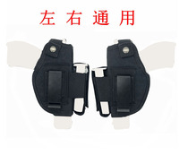 New model waist sleeve M9292G77M1911G17GLOCKG18P226USP654 nylon universal quick pull-out sleeve