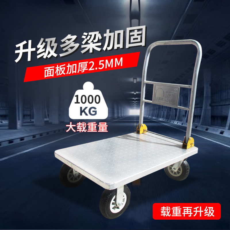 Silent Trolley Flatbed Truck Trolley Steel Slats Pull Wagon Pull Truck Pushcart Porter Carts Carts Carts Caravan