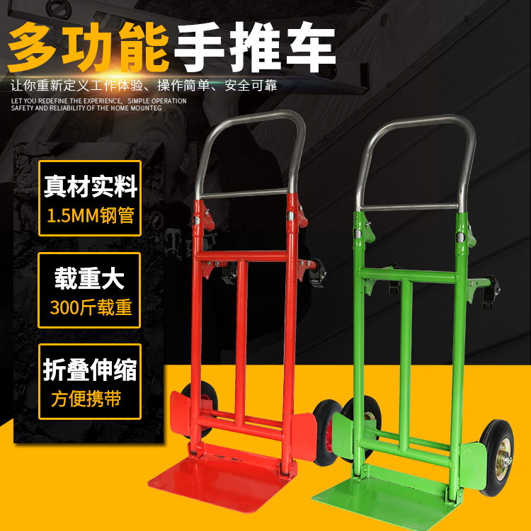 Thickened Tiger Trolley Trolley Two Wheel Folding Cart Duty Heavy Duty Telescopic Multifunction Pull Trolley Cargo Portable
