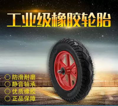 Cart single wheel 3 00-8 single wheel pneumatic tires 14 inch industrial and mining wheels 300-8 force wheel tires Chicken bus wheels