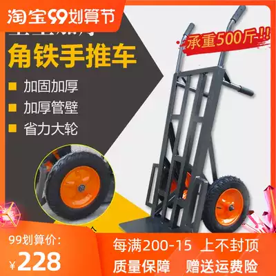 zai zhong wang two-wheeled trolleys lao hu che cart la huo che cart cart tool cart