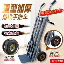 New Tiger Car Two Wheels Trolley Heavy Duty Thickened Truck Trolley Handcart Forklift Durable