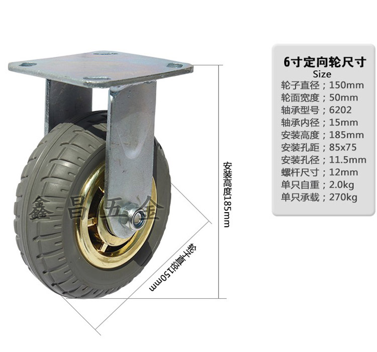 6 Inch Oriented Silent Rubber Wheels Trolley Wheels Silent Orientation Wheels Industrial Rubber Trailer Wheels-Taobao