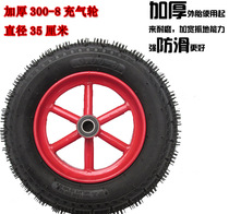 Thickened 300-814 inch inflatable wheel rubber pump tire silent wheel Tiger cart tire horse wheel
