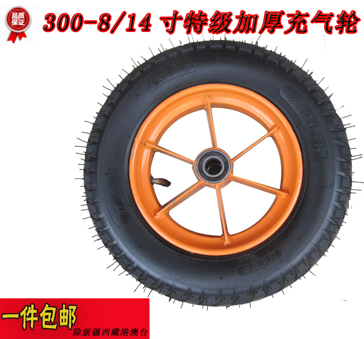Two wheels with shaft Tiger caravan tyres 10 inch 14 inch inflatable tyre tyre solid wheel trolley wheel castors
