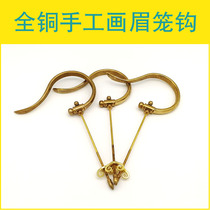 All copper handmade thrush cage hook bird cage hook Copper pure copper accessories