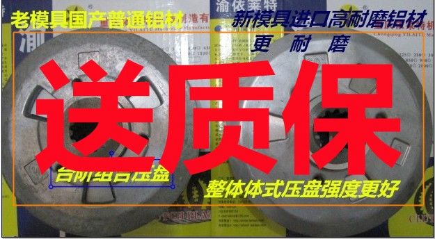 Huanglong 600 600 600 502 500 sliding clutch clutch Clutch Clutch Clutch Clutch Friction Sheet Saving Power