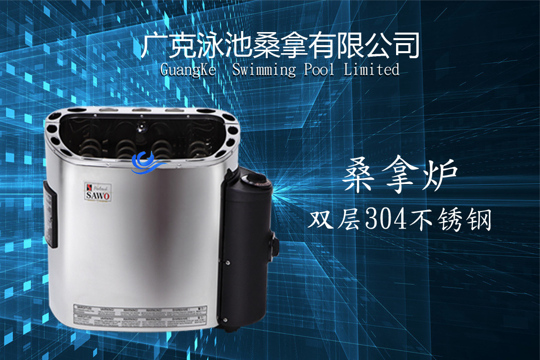 Lò hơi bằng thép không gỉ kiểm soát nội bộ kiểm soát bên ngoài hộ gia đình và thương mại thiết bị xông hơi khô thiết bị xông hơi khô thiết bị lò hơi khô - Phòng tắm hơi / Foot Bath / Thể hình ghế massage okia