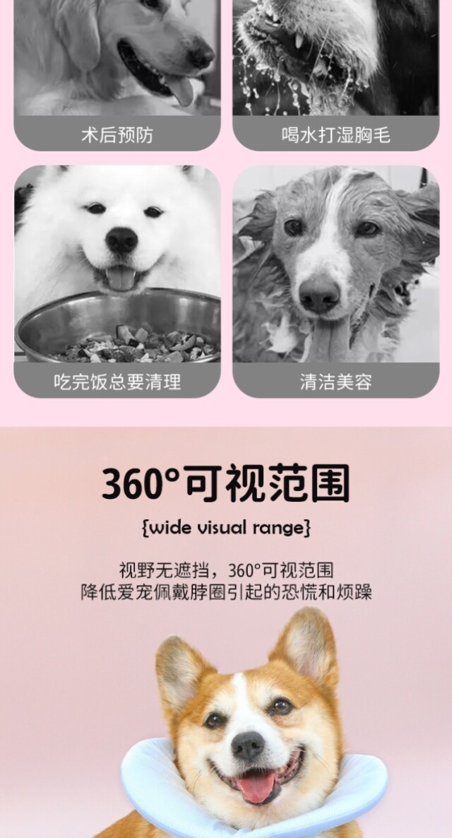ПЭТ Элизабет 宠物狗狗口水巾围巾伊丽莎白圈防舔三角巾猫夏天大型犬防口水围兜 No brand