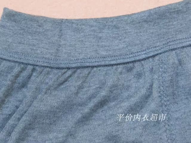 Pantalon collant simple en coton - Ref 749199 Image 37