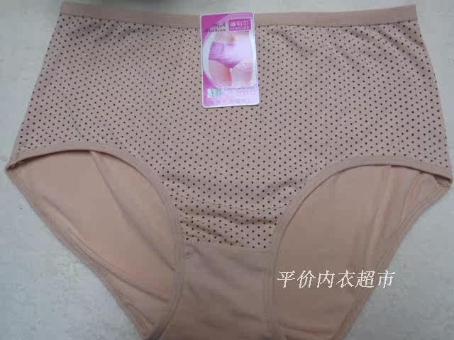 Slip Moyen-âge en coton - Ref 642571 Image 46