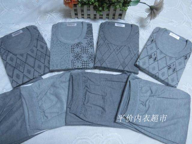 Sous-vêtement chaud simple en coton - Ref 750470 Image 66