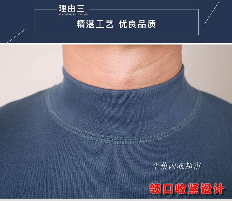 Sous-vêtement thermo Moyen-âge mouvement en coton - Ref 751543 Image 12