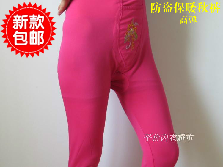 Pantalon collant 2XIST simple en nylon - Ref 764839 Image 10