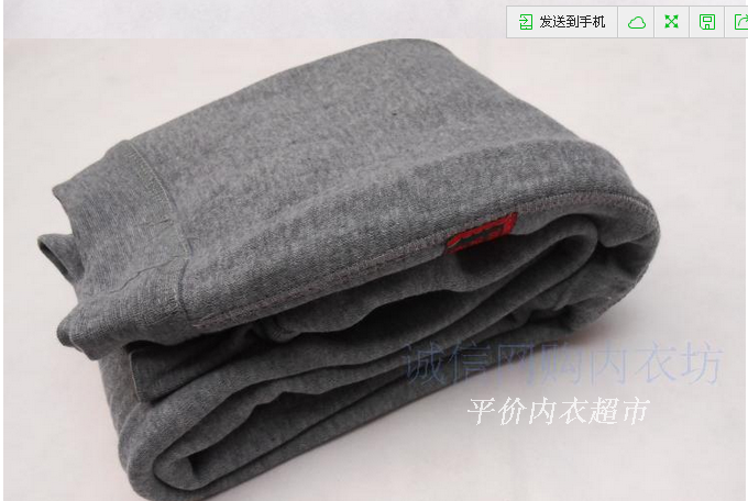 Pantalon collant ACEMALE simple en chanvre - Ref 748969 Image 17