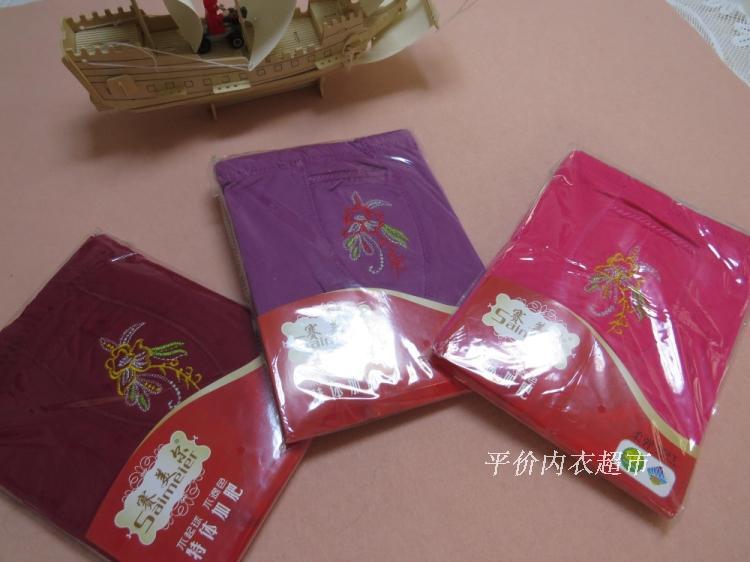 Pantalon collant 2XIST simple en nylon - Ref 764839 Image 12