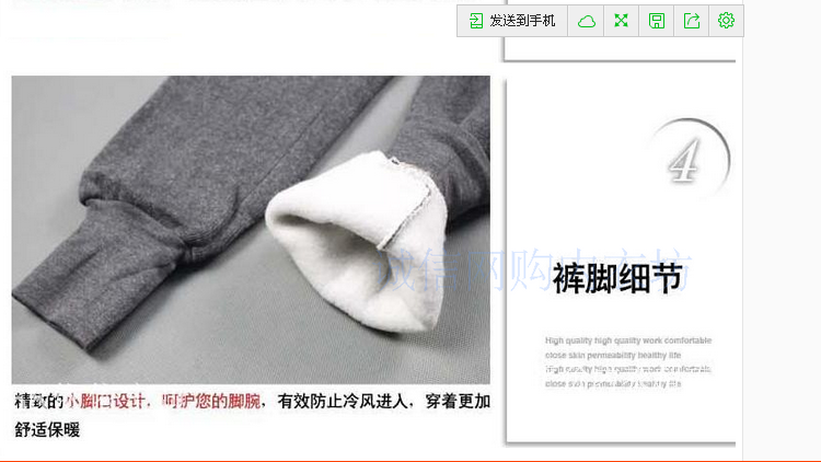 Pantalon collant ACEMALE simple en chanvre - Ref 748969 Image 21