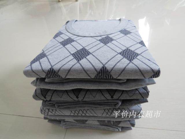 Sous-vêtement chaud simple en coton - Ref 750470 Image 49