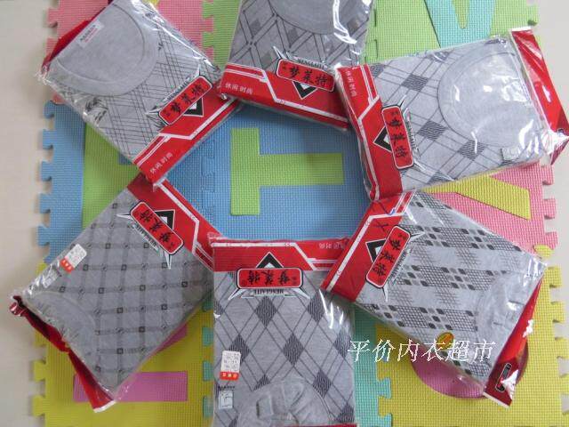 Sous-vêtement chaud simple en coton - Ref 750470 Image 64