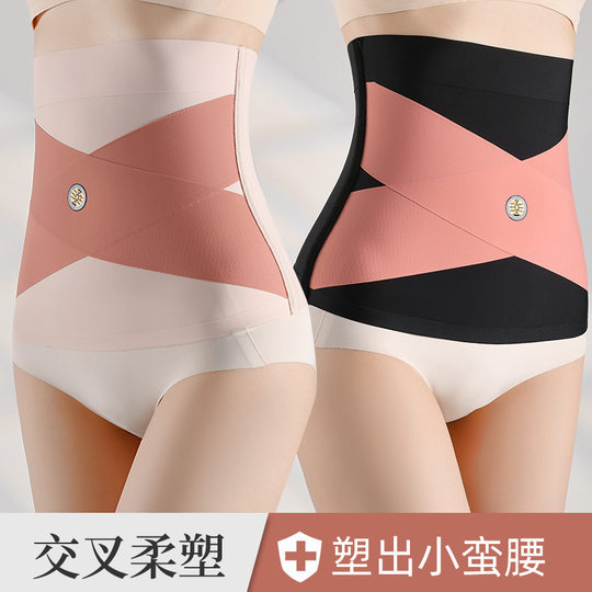 夏季束腰收腹带无痕塑身衣钢骨束身女士收小肚子产后薄款腰封护腰