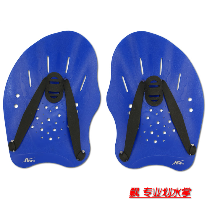  FEW Floating one-piece hand paddling Palm paddling Palm webbed practice Water power 4566