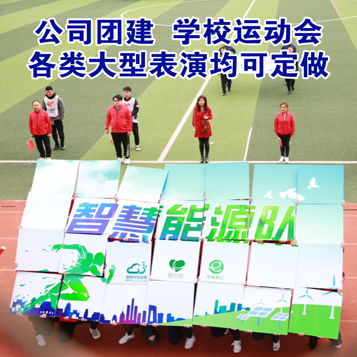 113年全國身心障礙國民運動會」南投籌備處揭牌- 酷吧!CoolbarLIFE生活誌, image size:1134x1134