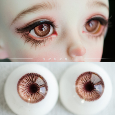 taobao agent BJD Eyes Dazzf Doll Eyes Six points, four -point three -point gypsum eye/resin eyeball Tonitony Jiaoba self -made