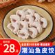 Chaoshan fish dumplings 500g Chaozhou Shantou specialty hot pot ingredients handmade Dahao fish skin dumplings fish book