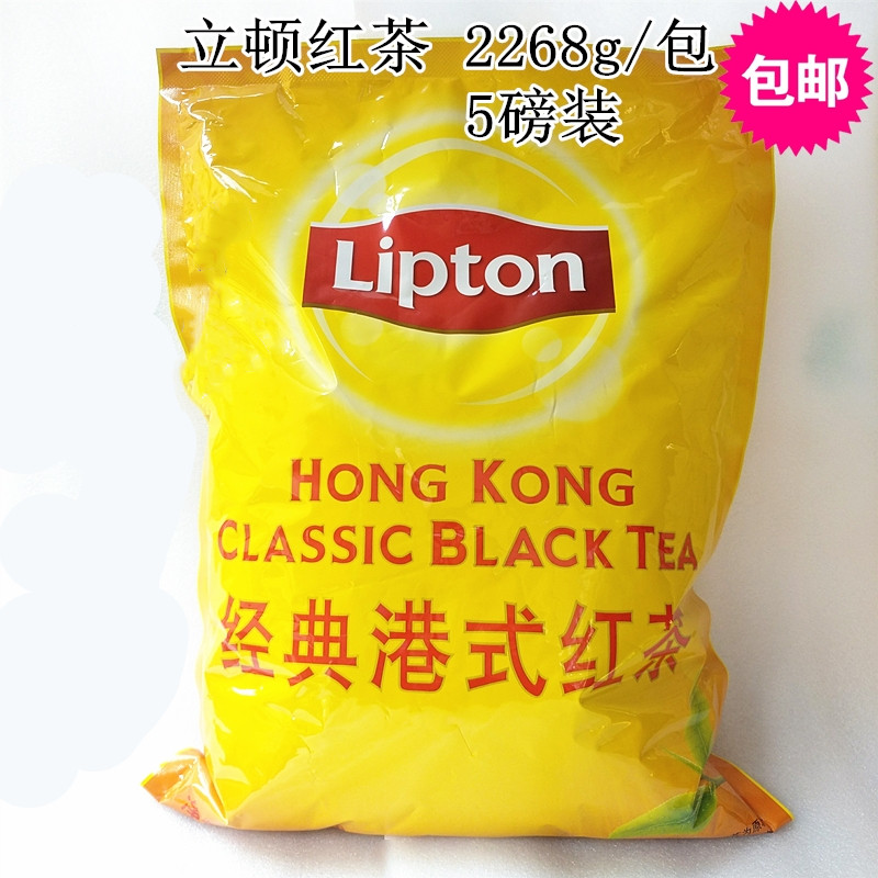 Liton Classic Port Style Black Tea Pink Immediately Spelled Tea 5 Pounds Silan Black Tea Milk Tea Shop Supplies
