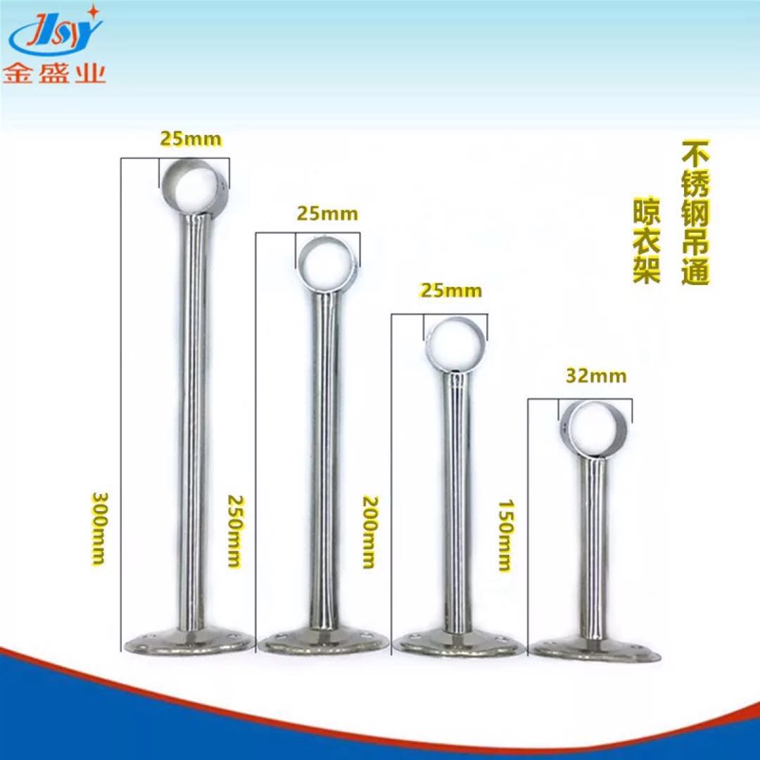 Stainless Steel Welding Feet Tong Clotheshorse balcony Balcony Hanging Holder 201304 towel seat wall fixed hanging lever