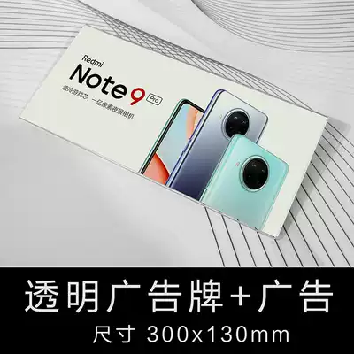 Mobile phone tray transparent advertising paper acrylic display stand poster label counter decoration customization