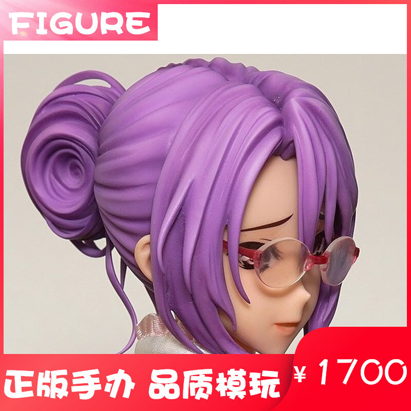 (West Village) Day version of Native High Palace Peach Huahua Teodia Model