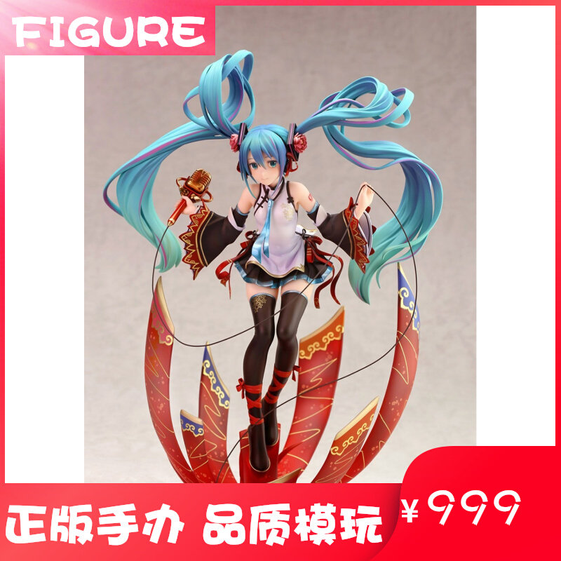 Alphamax Hatsune Miku EXPO2019 Taiwan & Hong Kong Concert Special Figure