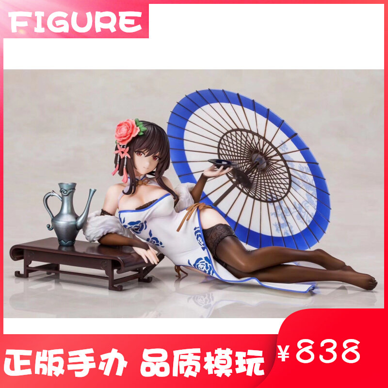 (West) Spot Double Wing Club Yuhuan Yang Yuhuan Allure Love wings model