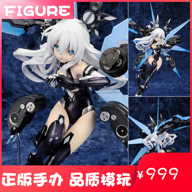 (West Village) Spot ALTER Black Hearts Novaldew Super Meta Game Day Edition Model