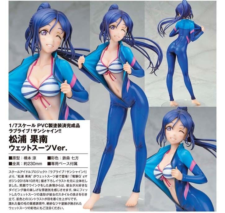 (West Village) spot ALTER Songpu Goonan diving suit LoveLive Sunshine Model