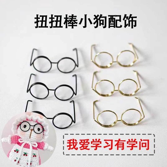 Muñeca de punto de lana con marco de gafas pequeñas, super mini, 2cm, muñeca de algodón negro, accesorio bjd ob11