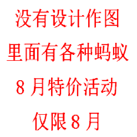 Little Mo Ant Museum Ant lucky bag Ant nest lucky bag randomly sent a variety of ants