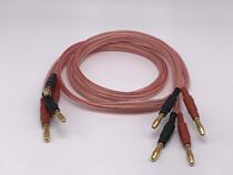 TAULSSEN AMOY sound 4N oxygen-free copper HIFI speaker main line pure copper gold plated banana plug audio line speaker line