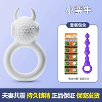 Xiaomaniu +Backyard Pull Beads +батарея 10