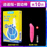 [Всего 10 шт.] Детская кроватка Xiaoyao + вибратор-дельфин