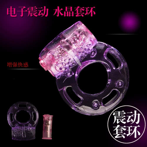 Заблокирующая эссенция Shake Ring